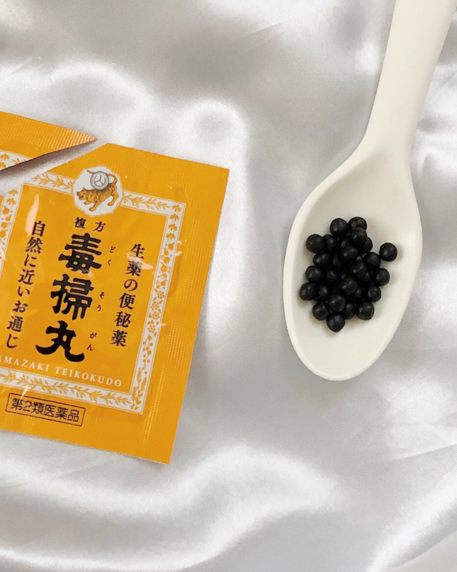 複方毒掃丸(医薬品)/山崎帝國堂/その他を使ったクチコミ（2枚目）