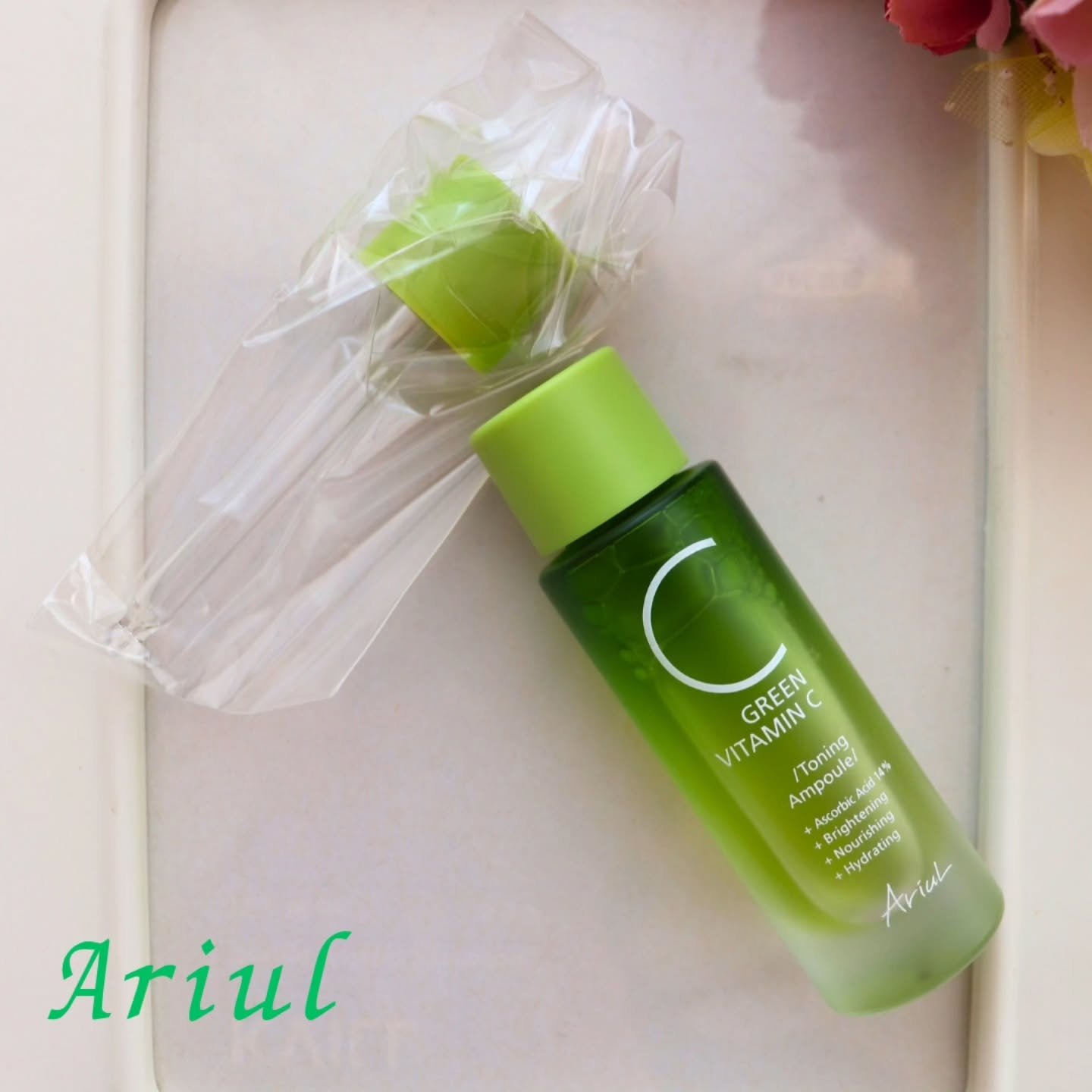 アリウル グリーンビタミンC トーニングセラム(アンプル)/Ariul/美容液を使ったクチコミ（1枚目）