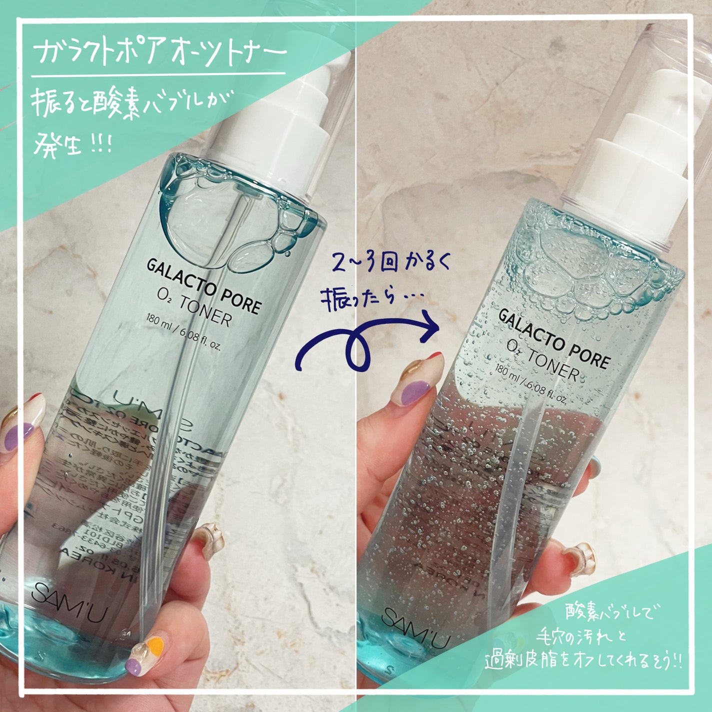 サミュ ガラクトポア セラム/SAM'U/美容液を使ったクチコミ(2枚目)
