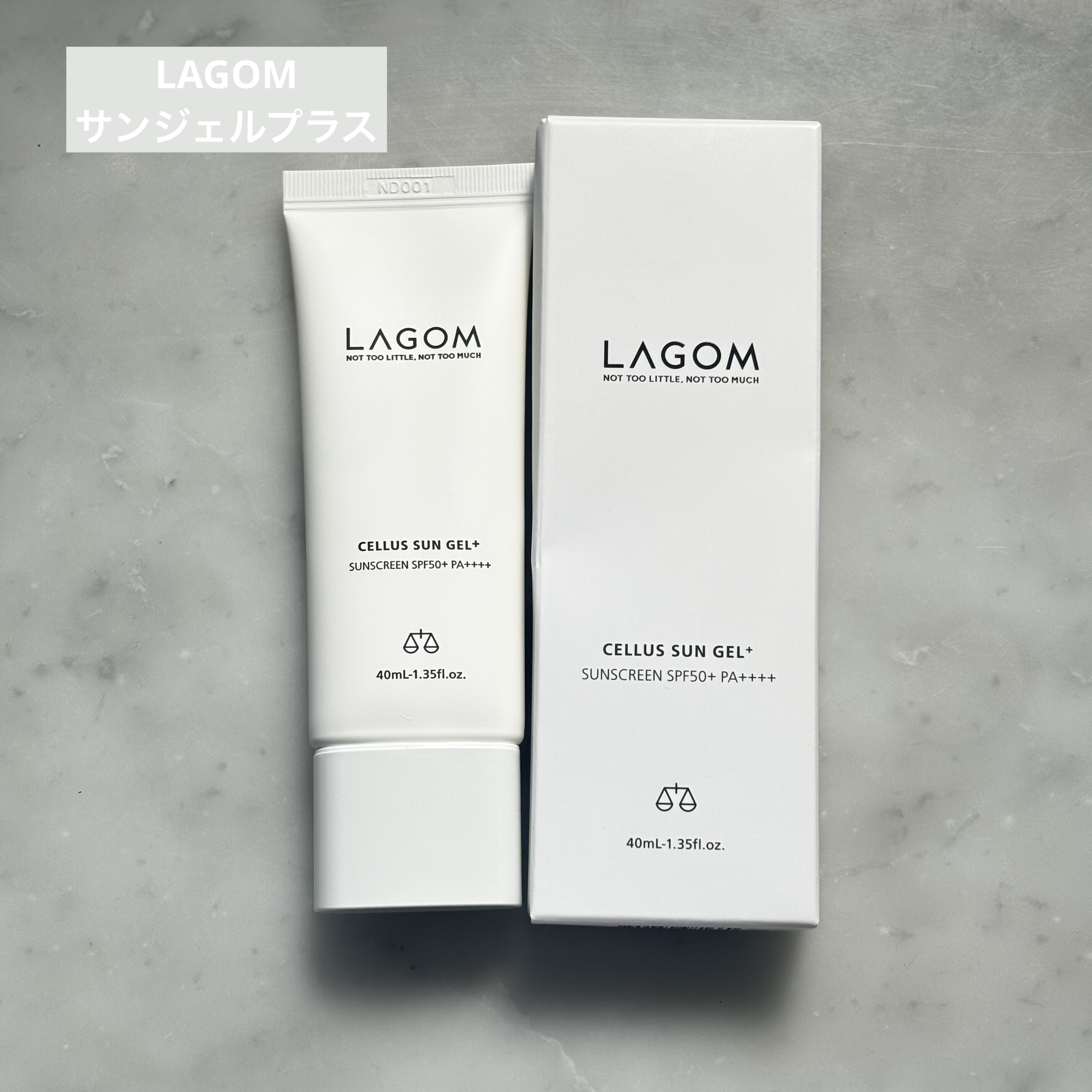 サンジェル プラス SPF50+ PA++++/LAGOM /日焼け止めジェルを使ったクチコミ（1枚目）