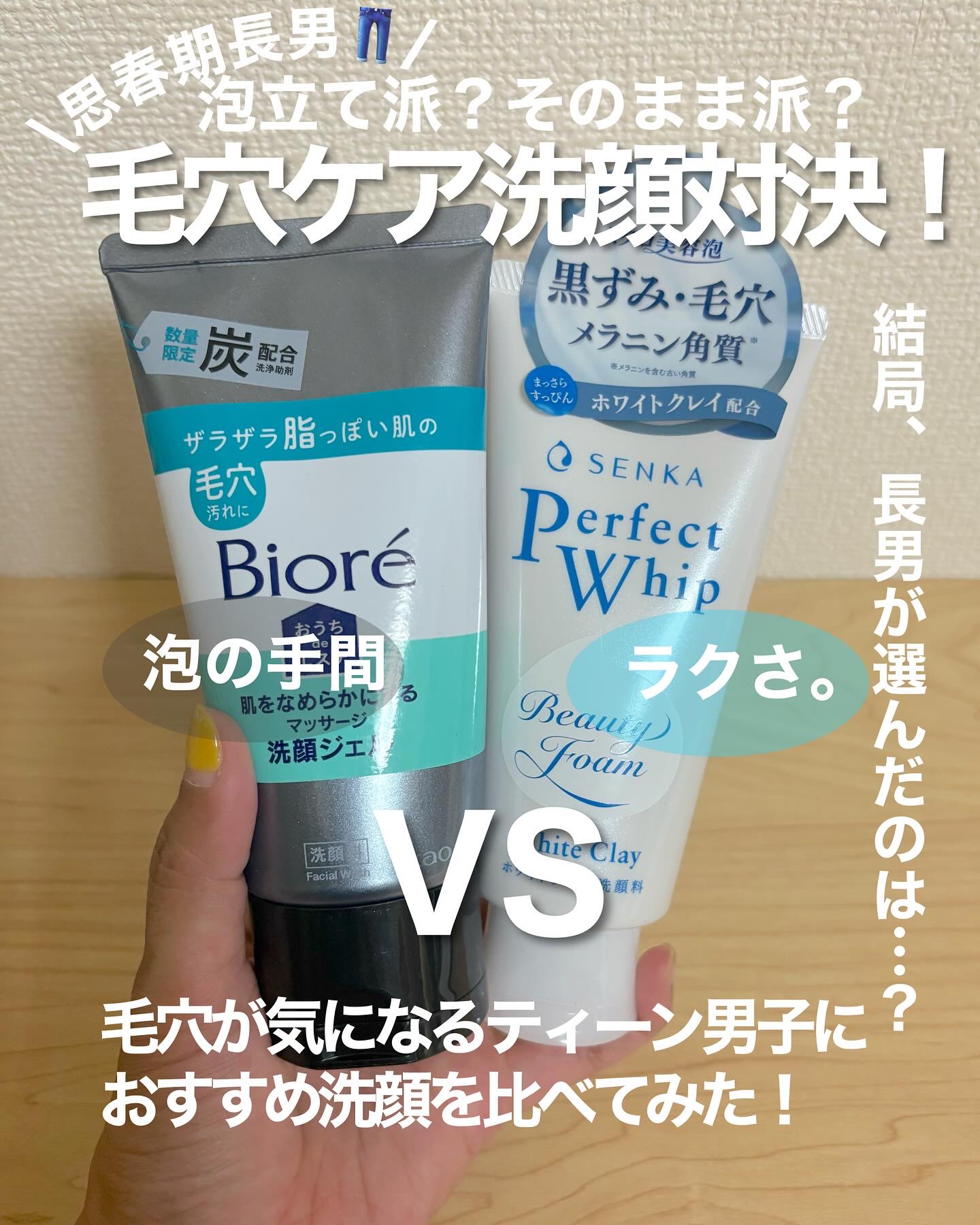 おうちdeエステ 肌をなめらかにするマッサージ洗顔ジェル 炭/ビオレ/その他洗顔料を使ったクチコミ（1枚目）