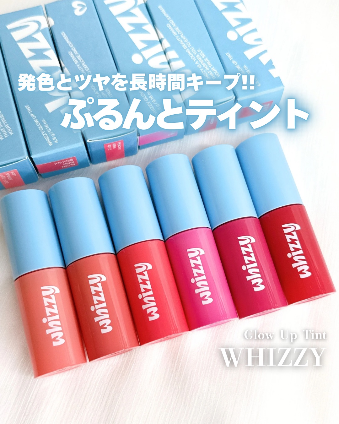 グローアップティント/WHIZZY/リップティントを使ったクチコミ（1枚目）
