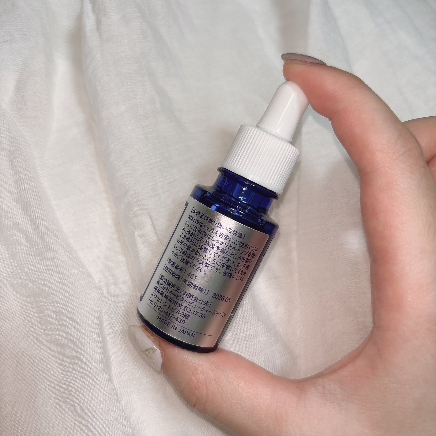 プラスピュアVC25/プラスキレイ/美容液を使ったクチコミ(3枚目)