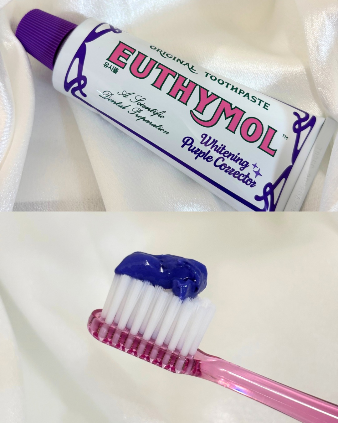 ホワイトニングパープルコレクター歯磨き粉/EUTHYMOL/その他を使ったクチコミ（3枚目）