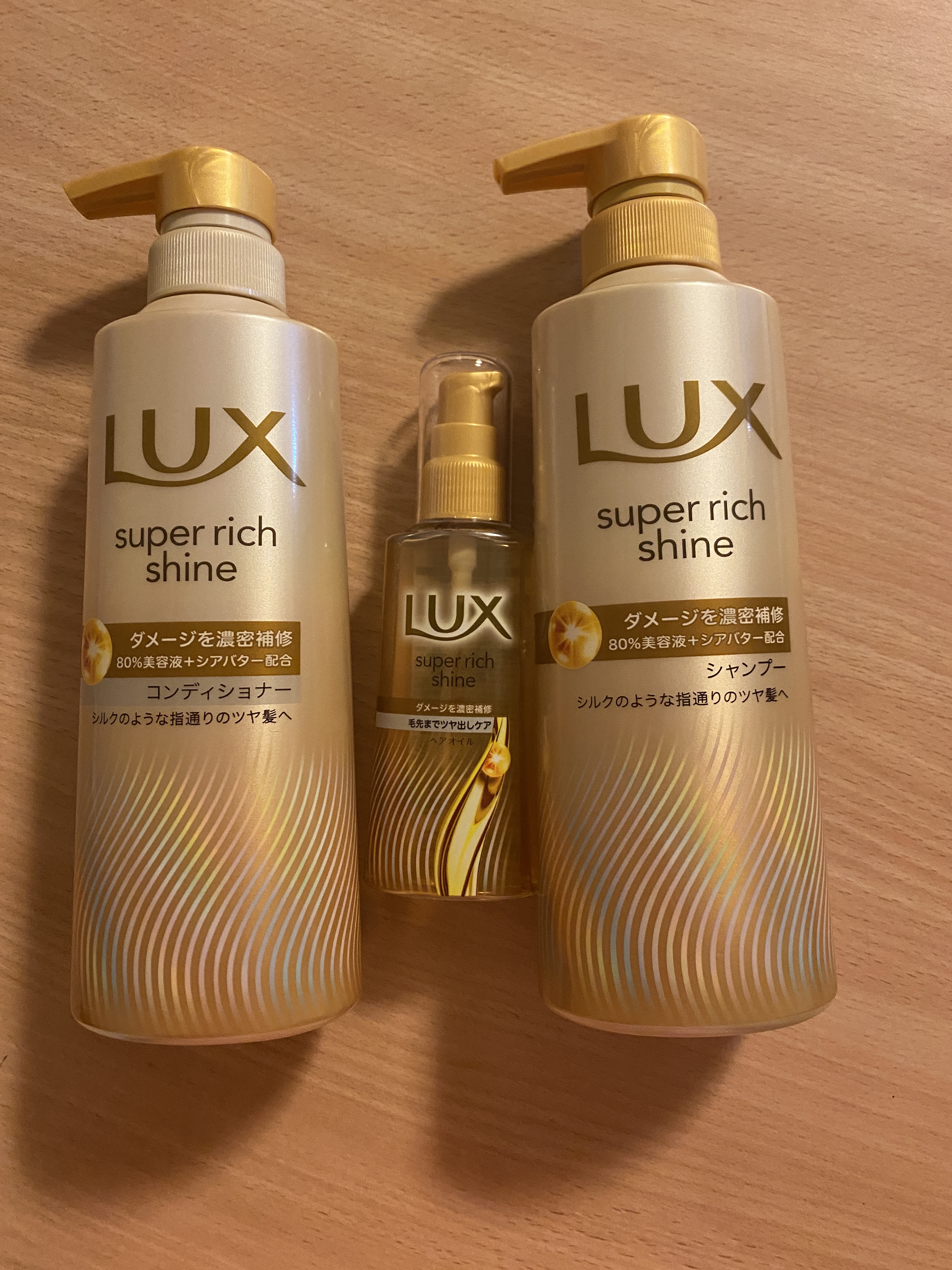 スーパーリッチシャイン ダメージリペア 補修シャンプー / 補修コンディショナー/LUX/市販シャンプーを使ったクチコミ（1枚目）
