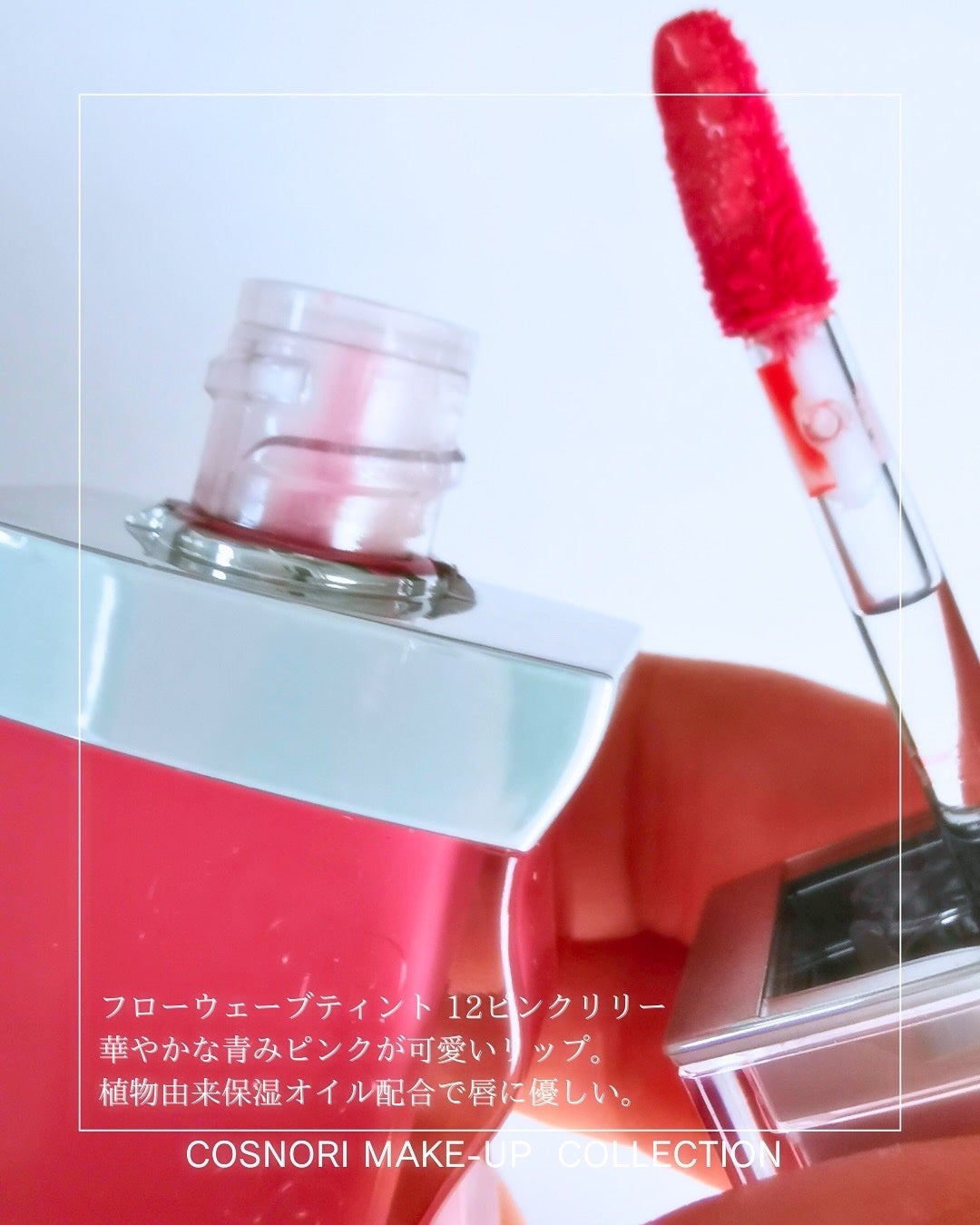 ユアースキンドレストーンアップベース/COSNORI/化粧下地を使ったクチコミ(7枚目)