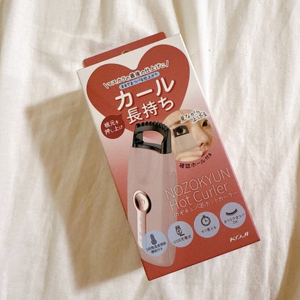のぞキュンホットカーラー/コージー/ホットビューラーを使ったクチコミ(1枚目)