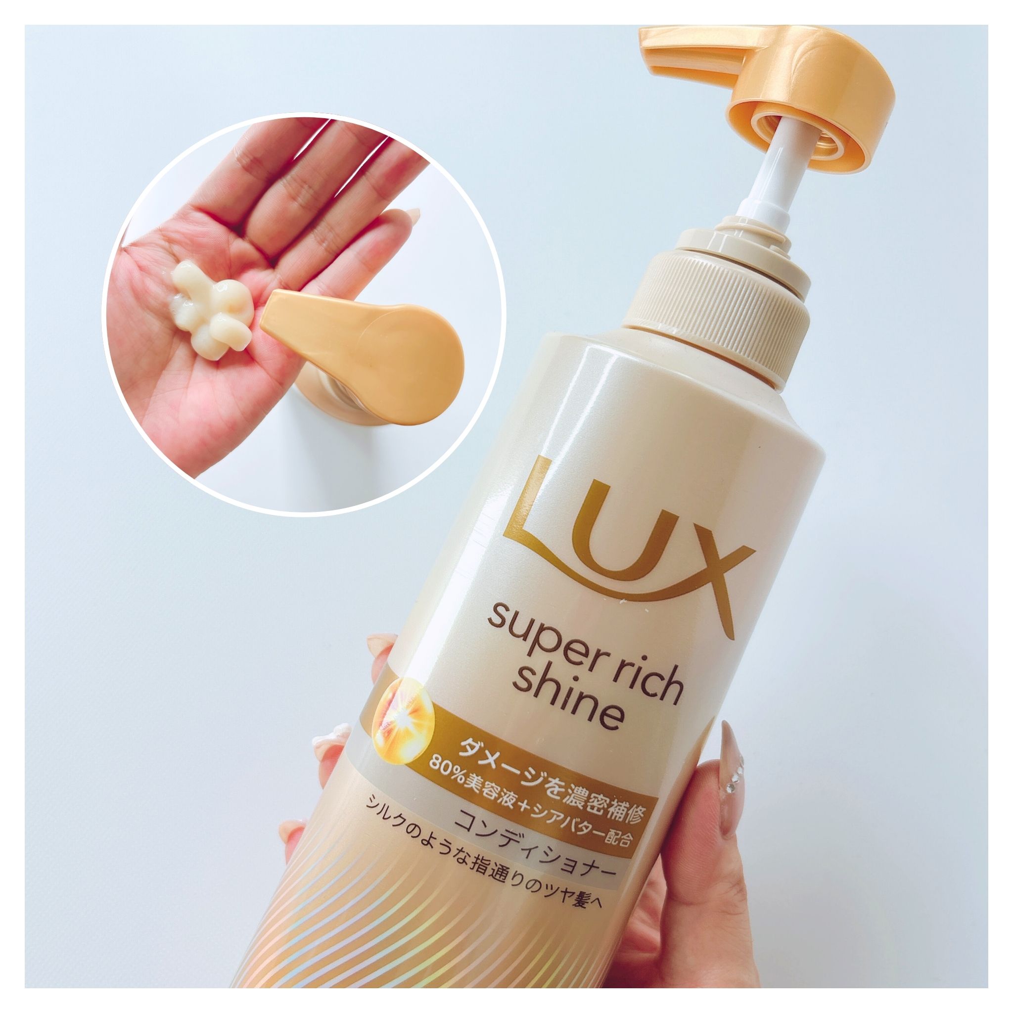 スーパーリッチシャイン ダメージリペア 補修シャンプー / 補修コンディショナー/LUX/市販シャンプーを使ったクチコミ（3枚目）