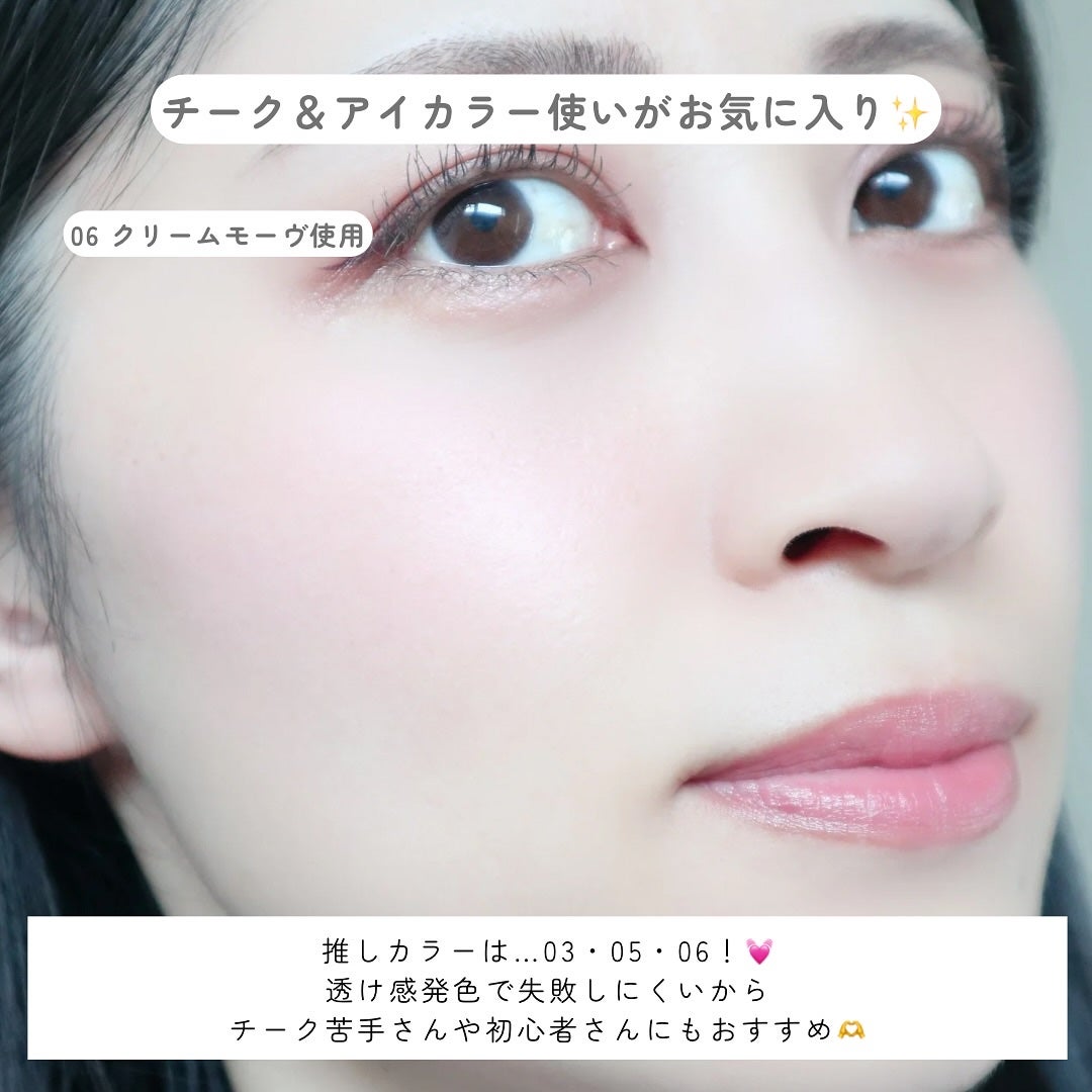 ポケットコットンブラーリングスティック/2aN/ジェル・クリームチークを使ったクチコミ(4枚目)