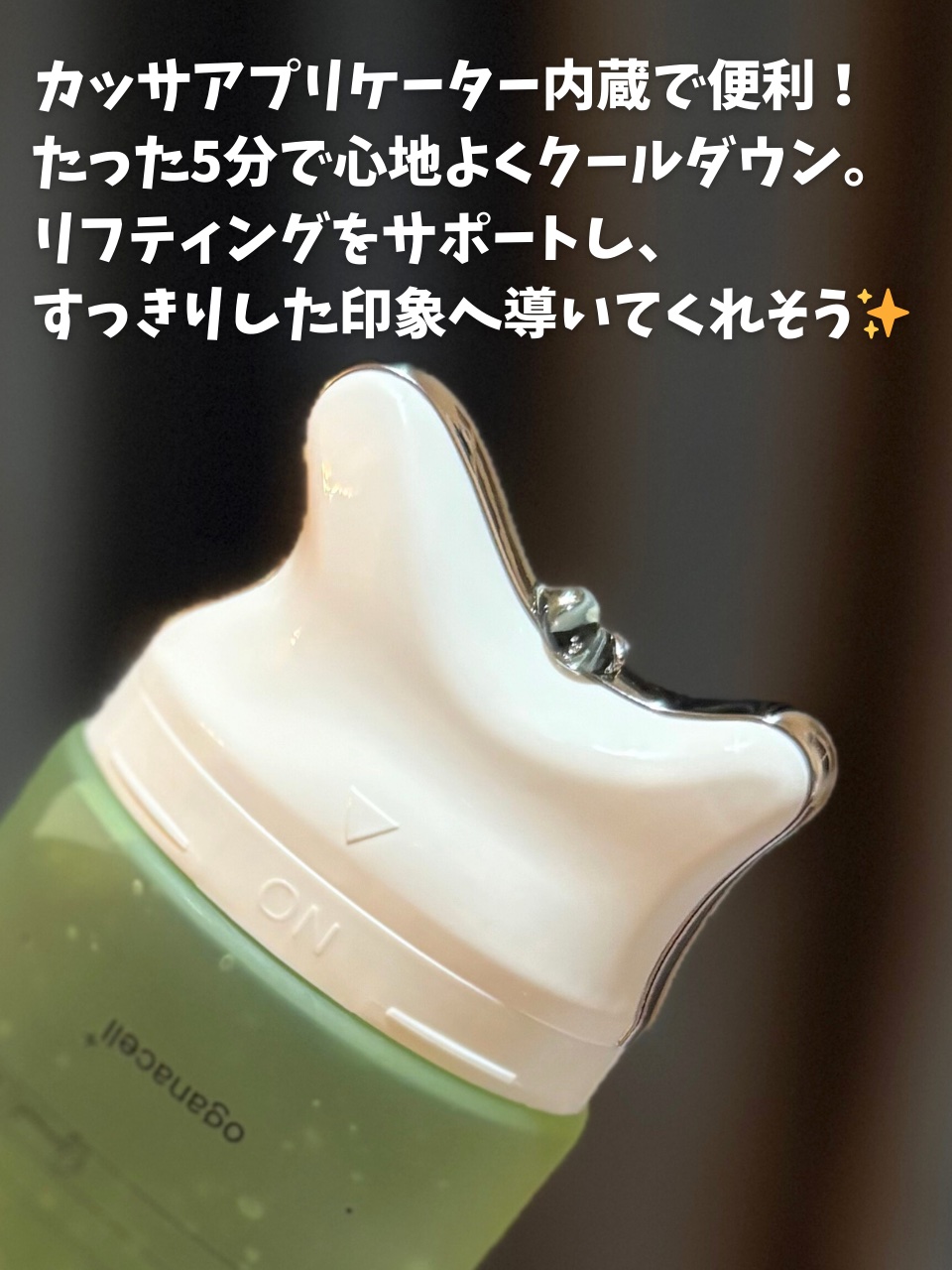 ダーマアールエックス V-MODE カーミングアップ/OGANACELL/フェイスクリームを使ったクチコミ（2枚目）