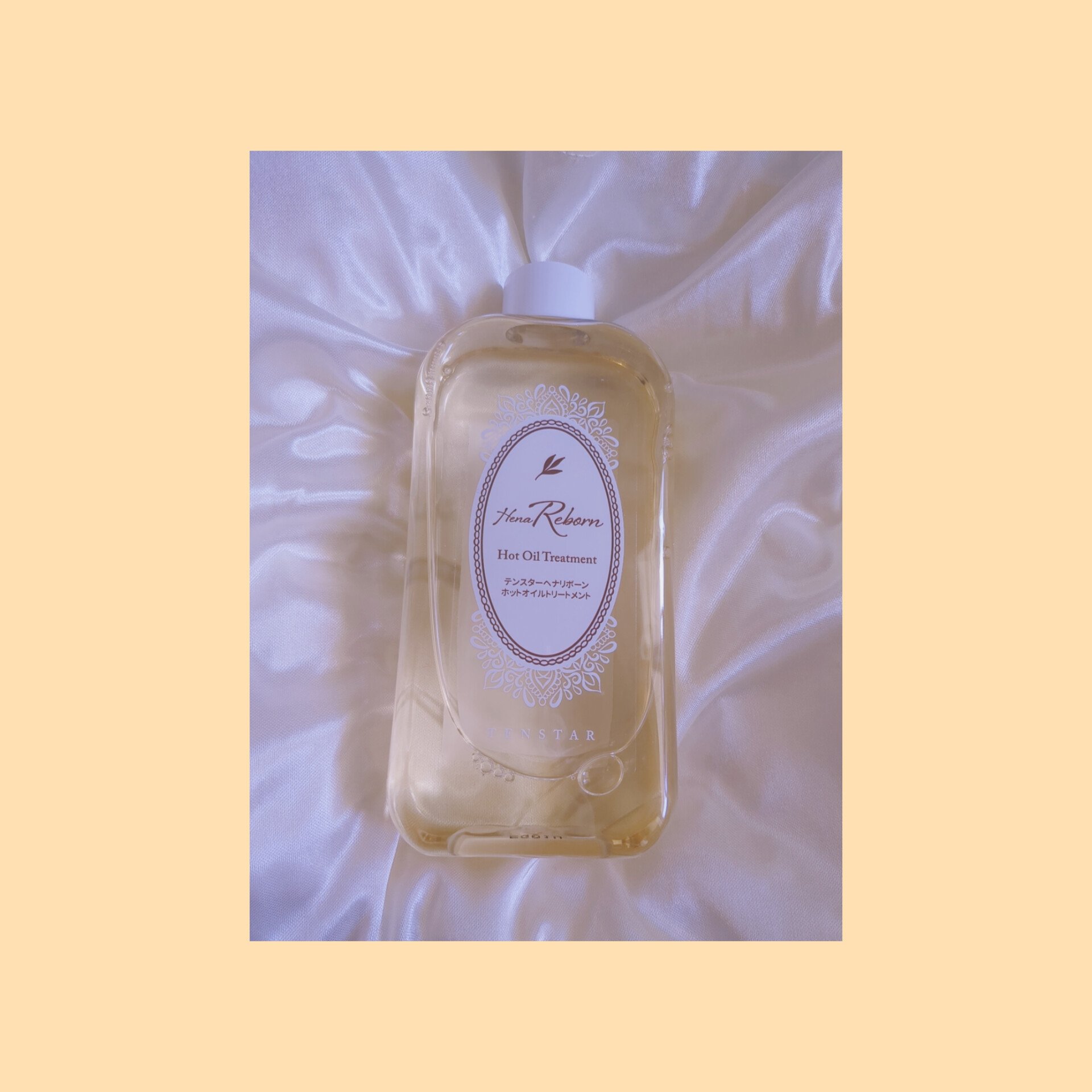 テンスターHenaReborn　ホットオイルトリートメント/テンスターHenaReborn/アウトバストリートメントを使ったクチコミ（1枚目）