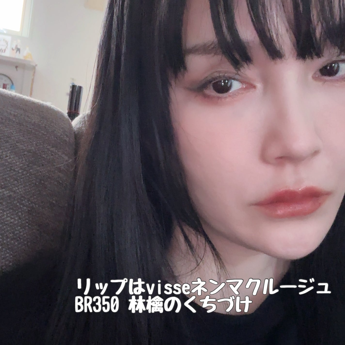 ネンマクフェイク ルージュ/Visée/口紅を使ったクチコミ(5枚目)