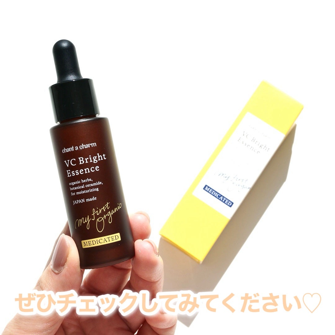 薬用VC ブライトエッセンス/chant a charm /美容液を使ったクチコミ(4枚目)