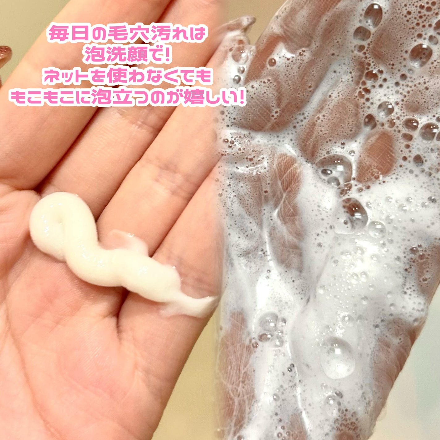 ディズム クリームウォッシュ/DISM/洗顔フォームを使ったクチコミ(3枚目)