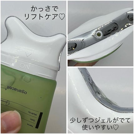 ダーマアールエックス V-MODE カーミングアップ/OGANACELL/フェイスクリームを使ったクチコミ(3枚目)