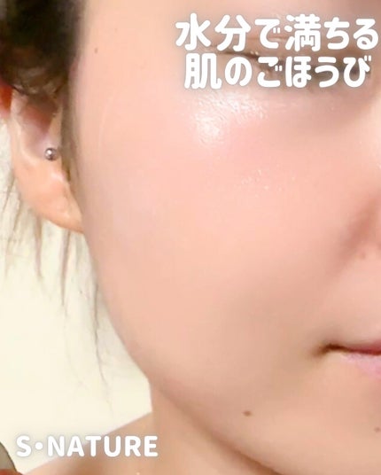 アクアスクワランモイスチャークリーム/S.NATURE/フェイスクリームを使ったクチコミ(4枚目)