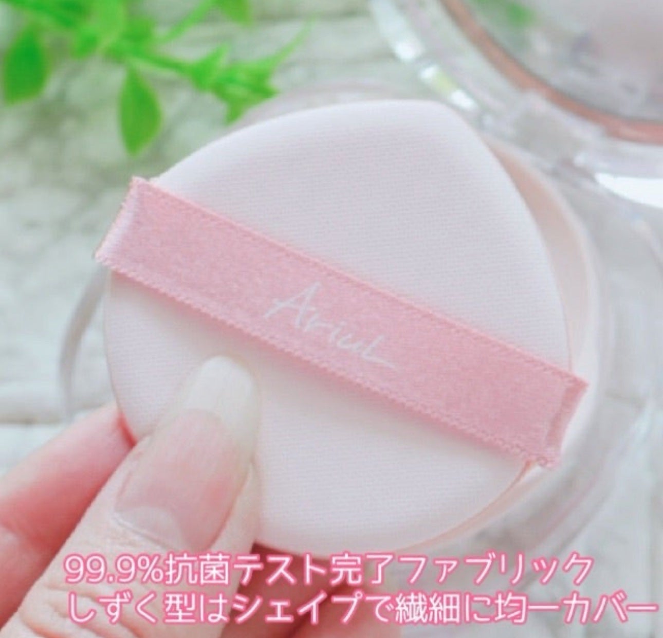 アリウル インクフェザーカバーラスティングクッション/Ariul/クッションファンデーションを使ったクチコミ(8枚目)