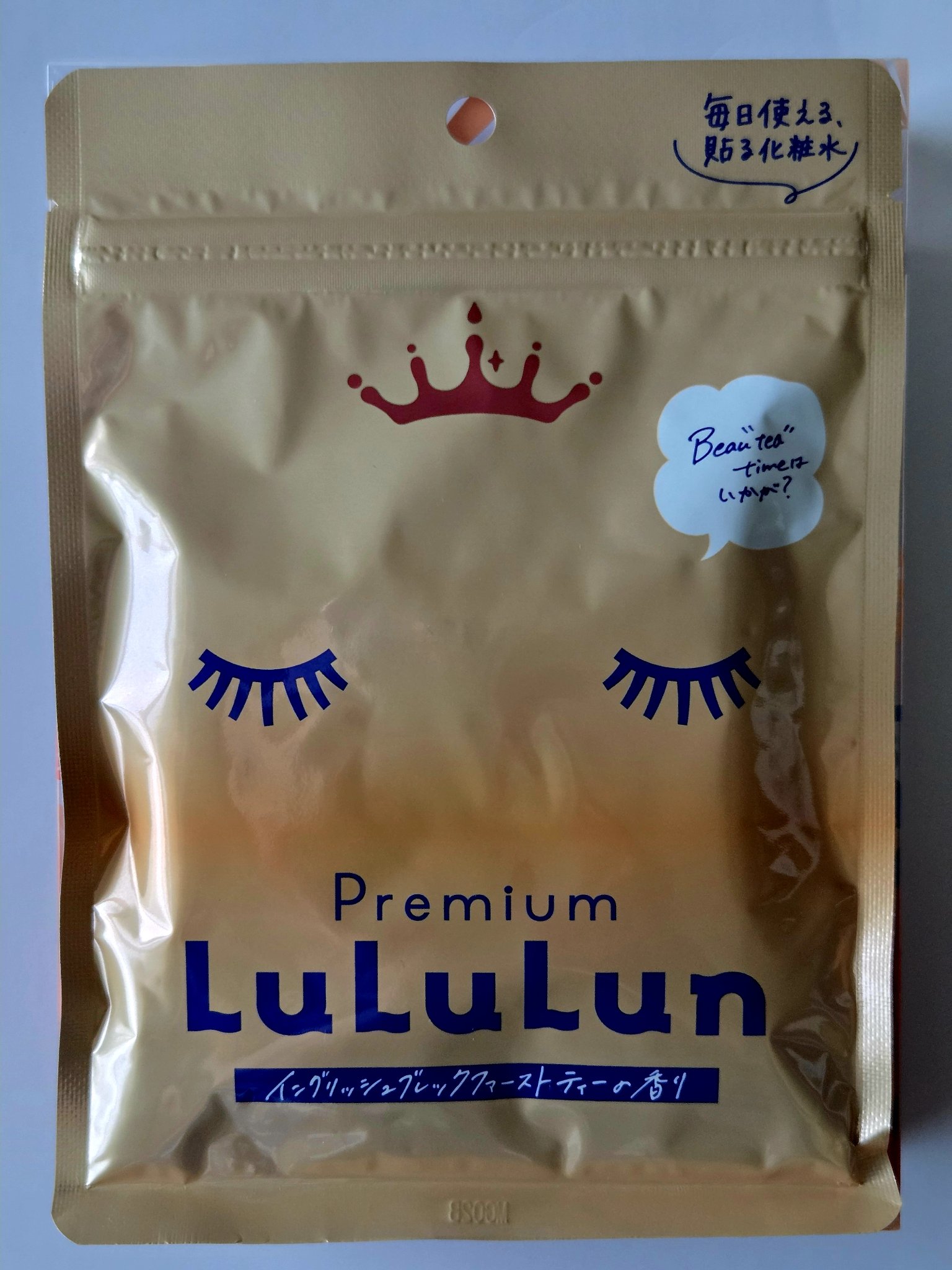 プレミアムルルルン 紅茶（イングリッシュブレックファーストティーの香り）/ルルルン/シートマスク・パックを使ったクチコミ（2枚目）