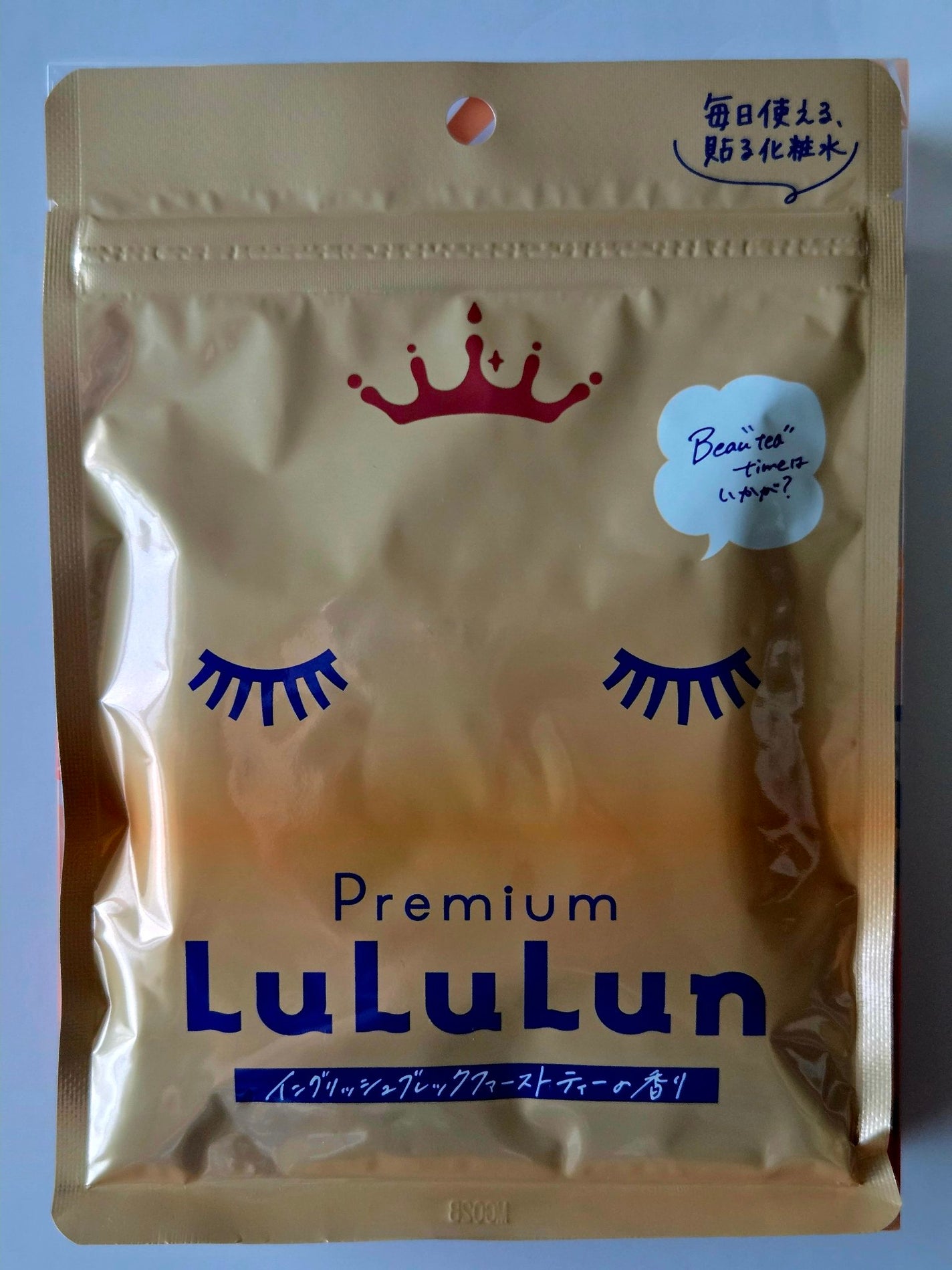 プレミアムルルルン 紅茶(イングリッシュブレックファーストティーの香り)/ルルルン/シートマスク・パックを使ったクチコミ(2枚目)