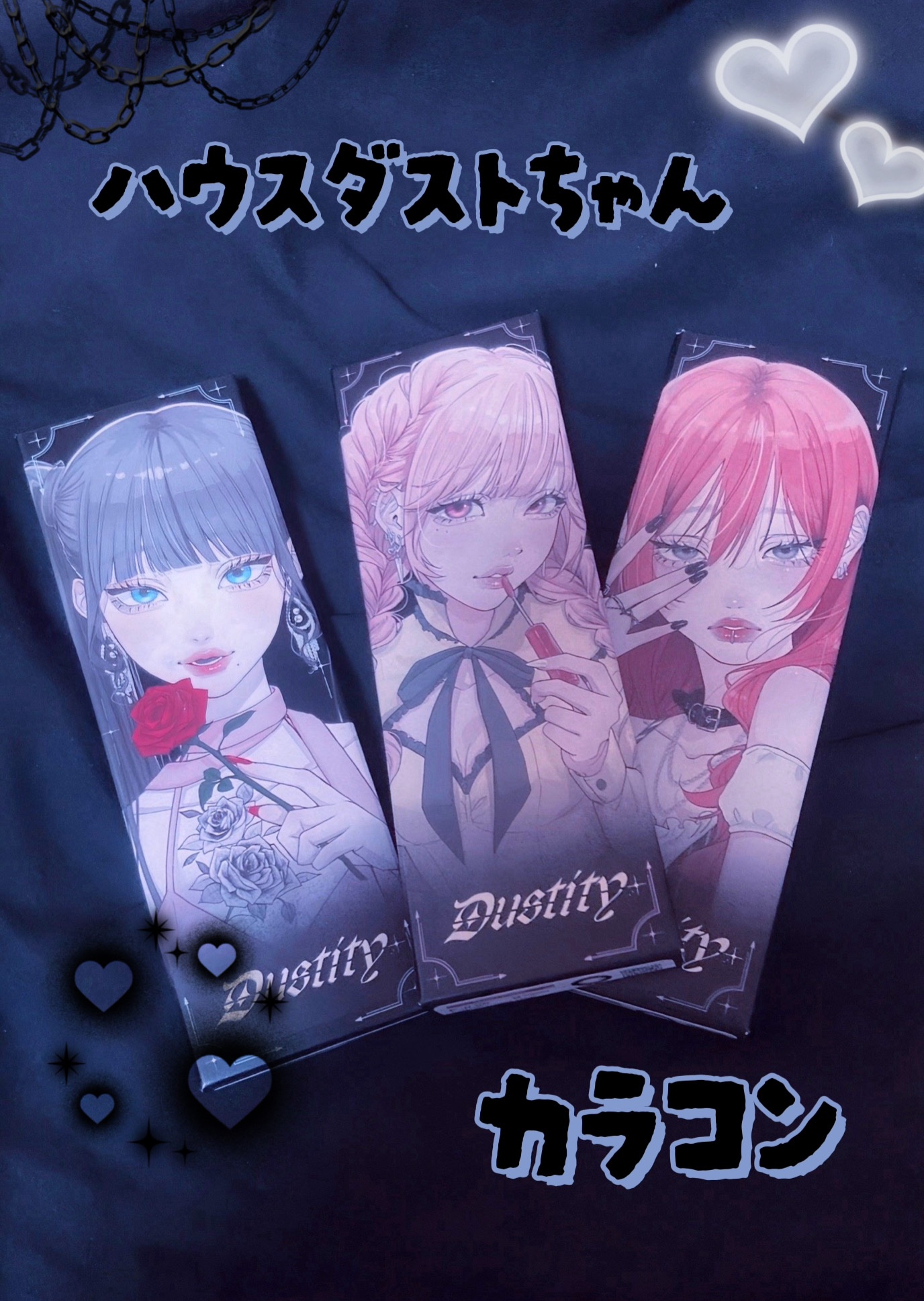 Dustity/Dustity/ワンデー（１DAY）カラコンを使ったクチコミ（1枚目）