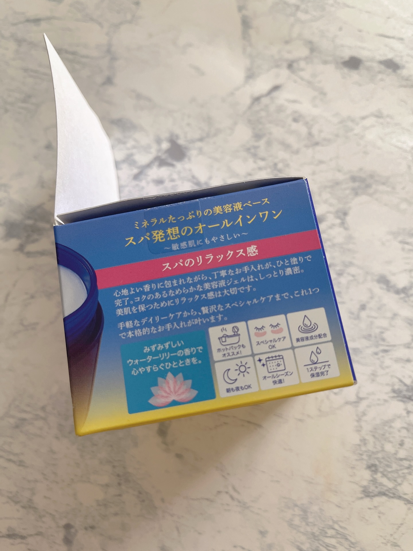 エッセンス ジェル EX/イオナ スパ＆ミネラル/オールインワン化粧品を使ったクチコミ（3枚目）