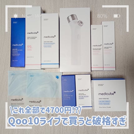 PDRNピンクペプチドアイクリーム/MEDICUBE/アイケア・アイクリームを使ったクチコミ(1枚目)