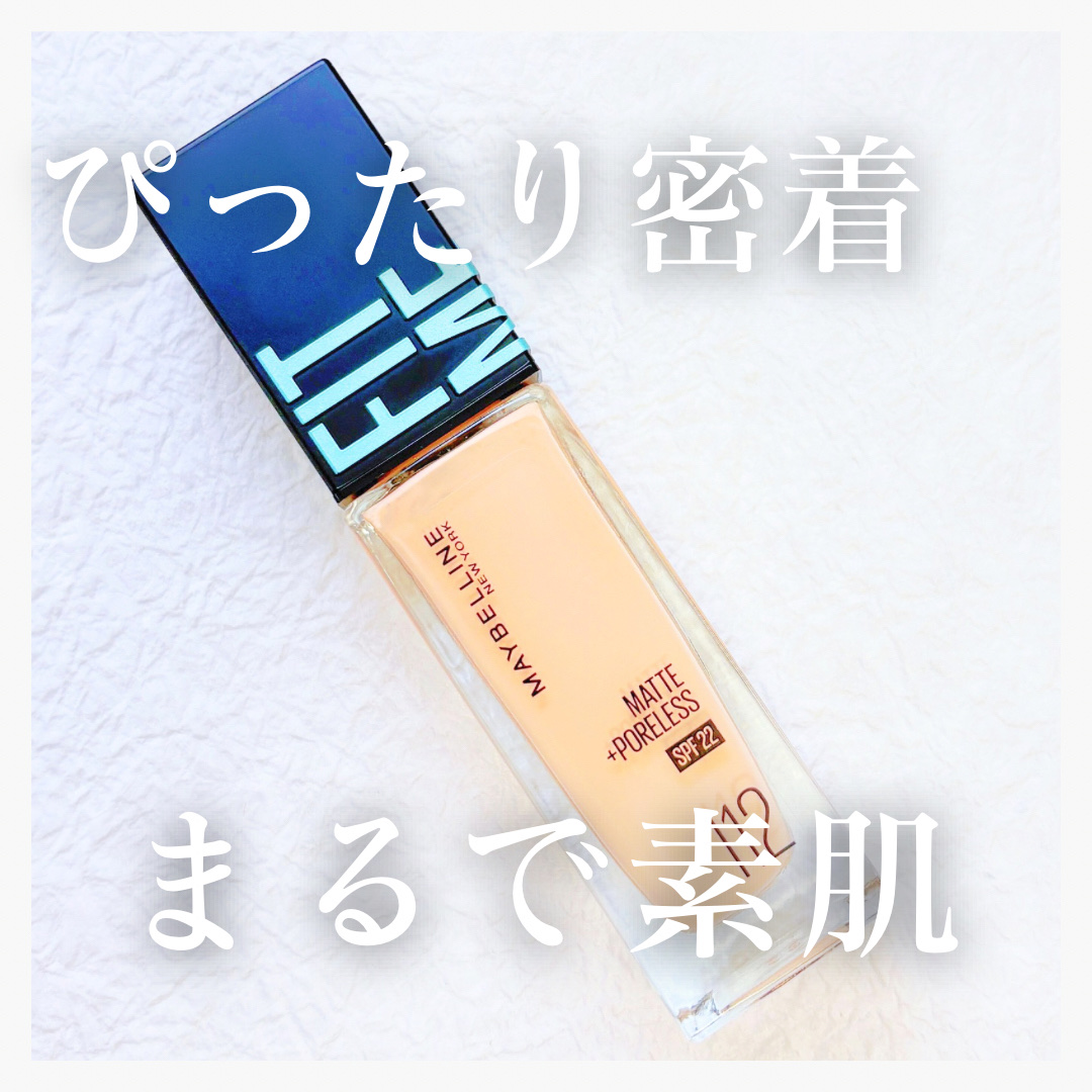 フィットミー リキッドファンデーション R/MAYBELLINE NEW YORK/リキッドファンデーションを使ったクチコミ（1枚目）