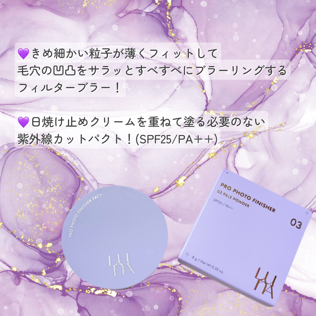 プロフォトフィニッシャー/LUNA/プレストパウダーを使ったクチコミ（2枚目）