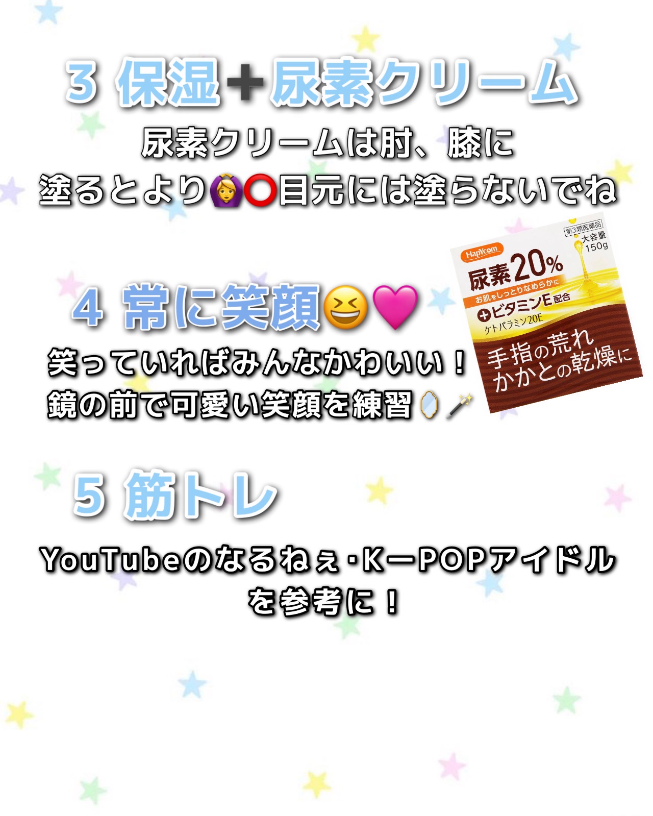 ケトパラミン20E(医薬品)/ラクール/その他を使ったクチコミ（3枚目）