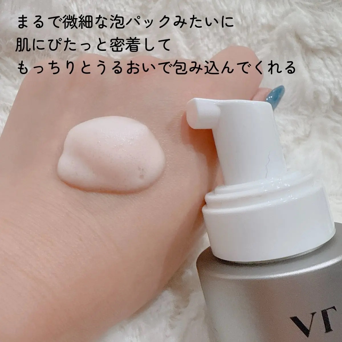 PDRN ヒアルロン酸 ミントマイクロバブルセラム/VT/美容液を使ったクチコミ（3枚目）