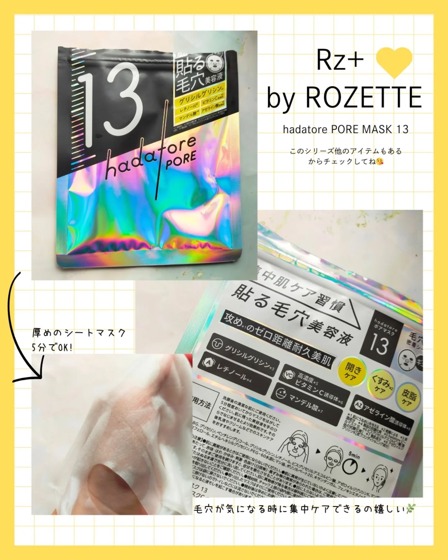 アイラッシュセラム/Bio Lucia(ビオルチア)/まつげ美容液を使ったクチコミ（3枚目）