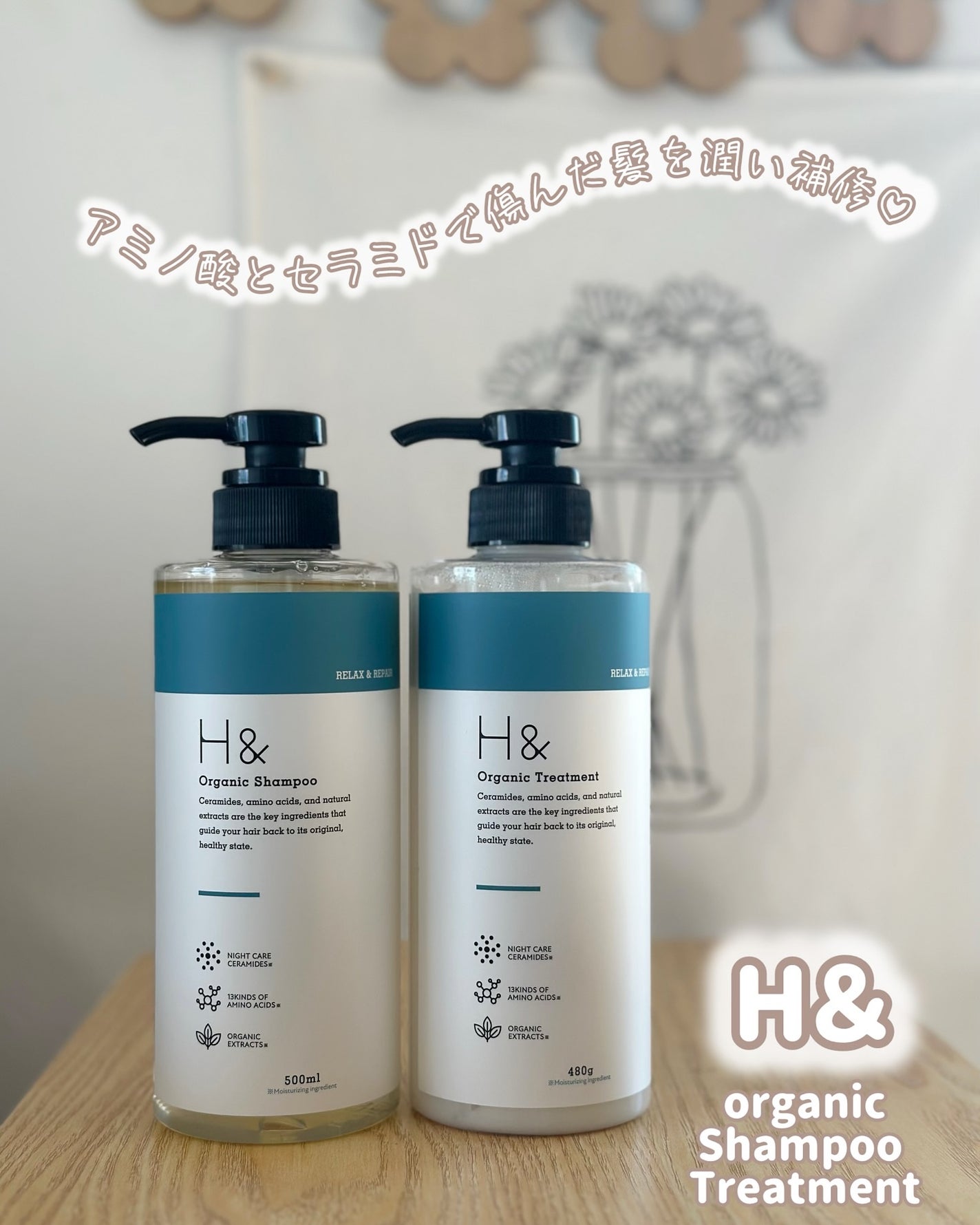 yukano on LIPS 「アミノ酸とセラミドで傷んだ髪を潤い補修⋈∗︎*゚✼••┈┈┈┈..」(1枚目)