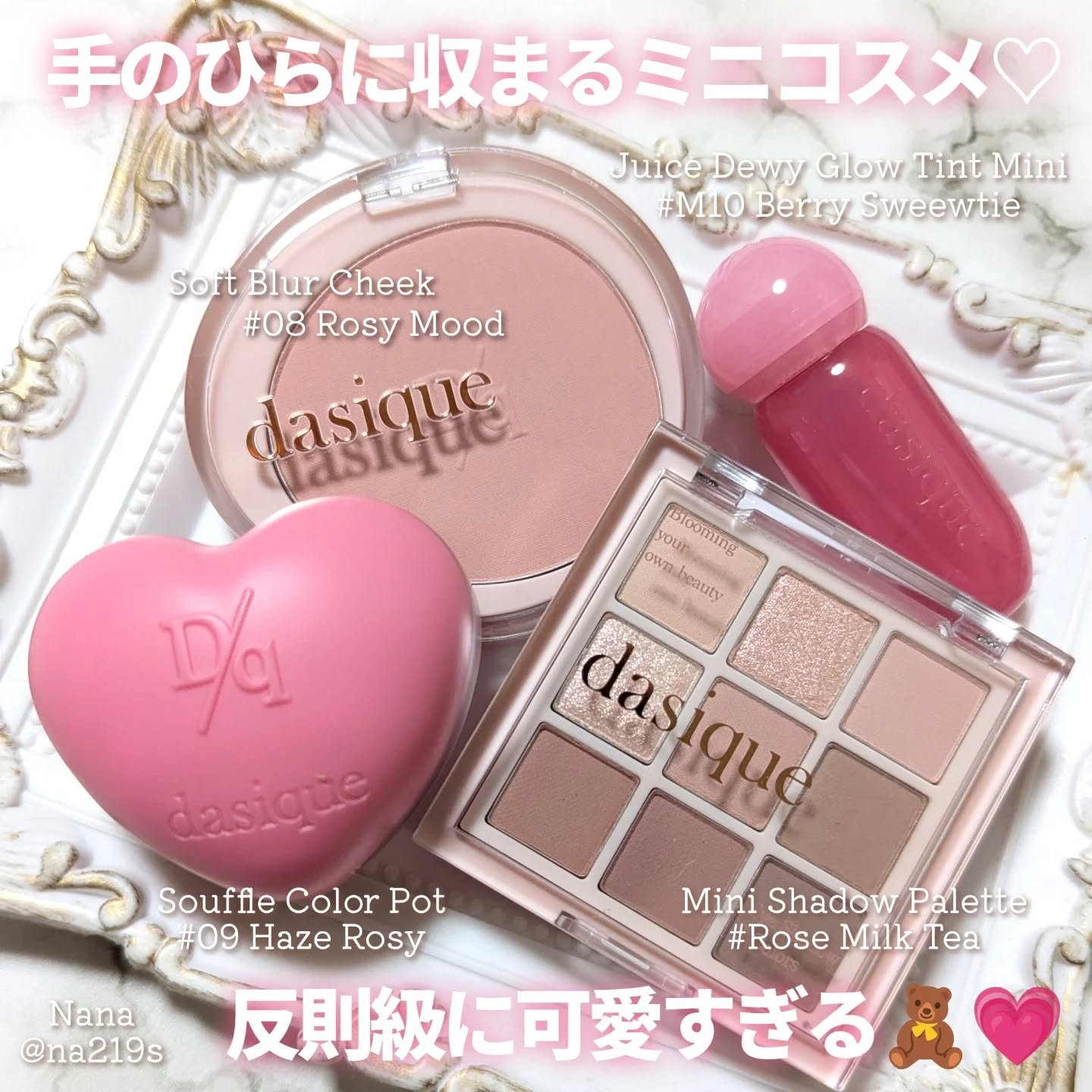 ジューシーデューイグロウティント/dasique/リップティントを使ったクチコミ（2枚目）