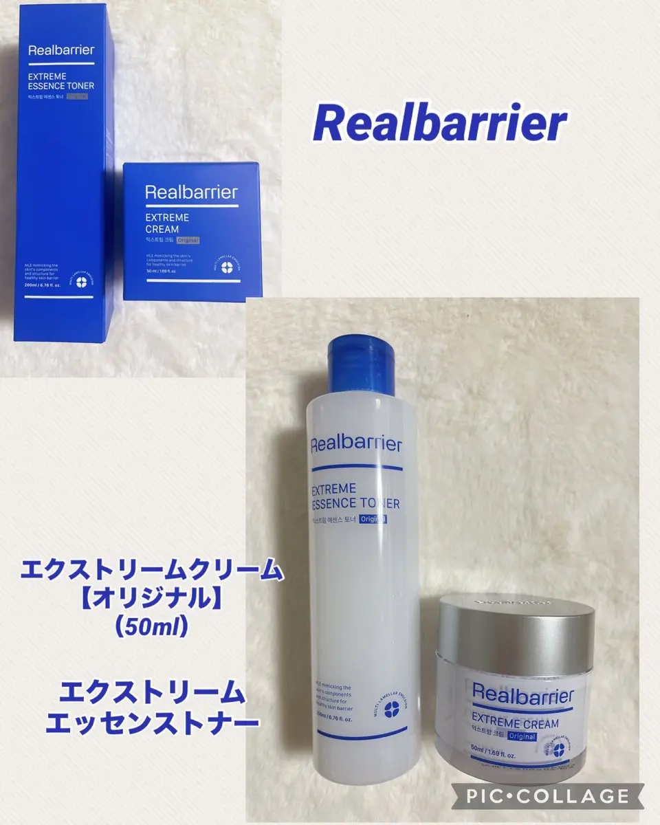 リアルバリア エクストリームクリーム オリジナル/Real Barrier/フェイスクリームを使ったクチコミ（1枚目）