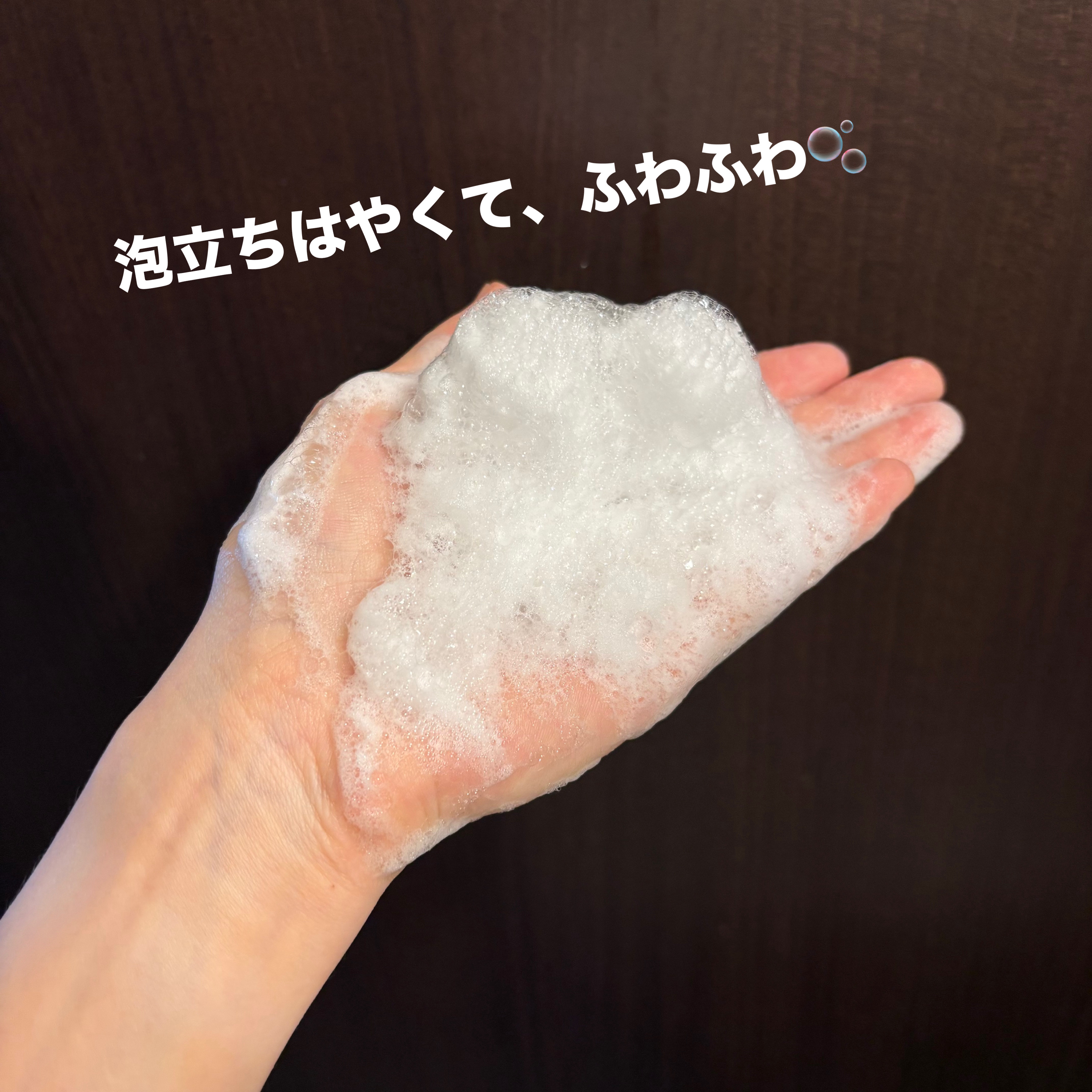 ディアボーテ ブルームドール モイスチャーイン シャンプー/トリートメント/ディアボーテ/市販シャンプーを使ったクチコミ（3枚目）