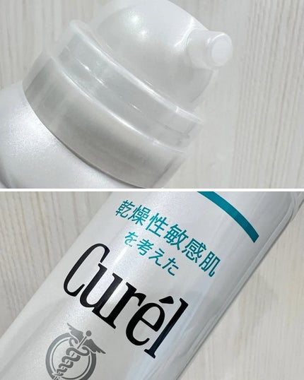キュレル 潤浸保湿 泡美容液 【医薬部外品】/キュレル/美容液を使ったクチコミ(2枚目)