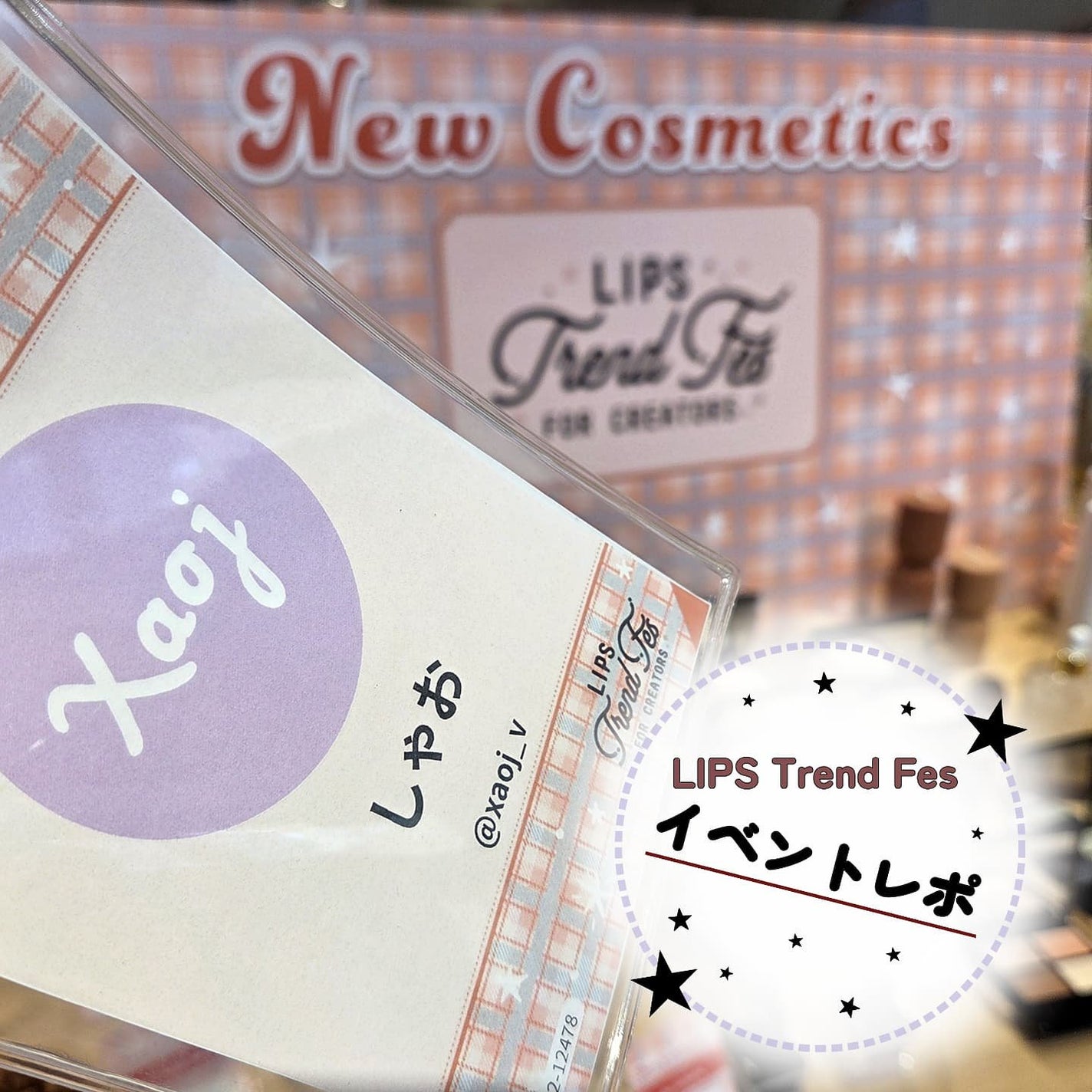 セタフィル モイスチャライジングローション/セタフィル/ボディローションを使ったクチコミ(1枚目)