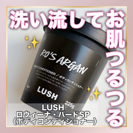 ラッシュ ロウィーナ・バードのクチコミ「ローズジャム香り好きにはたまらない😍!?✨️
💠ラッシュ💠
ロウィーナ・バード
LUSHの.....」(1枚目)