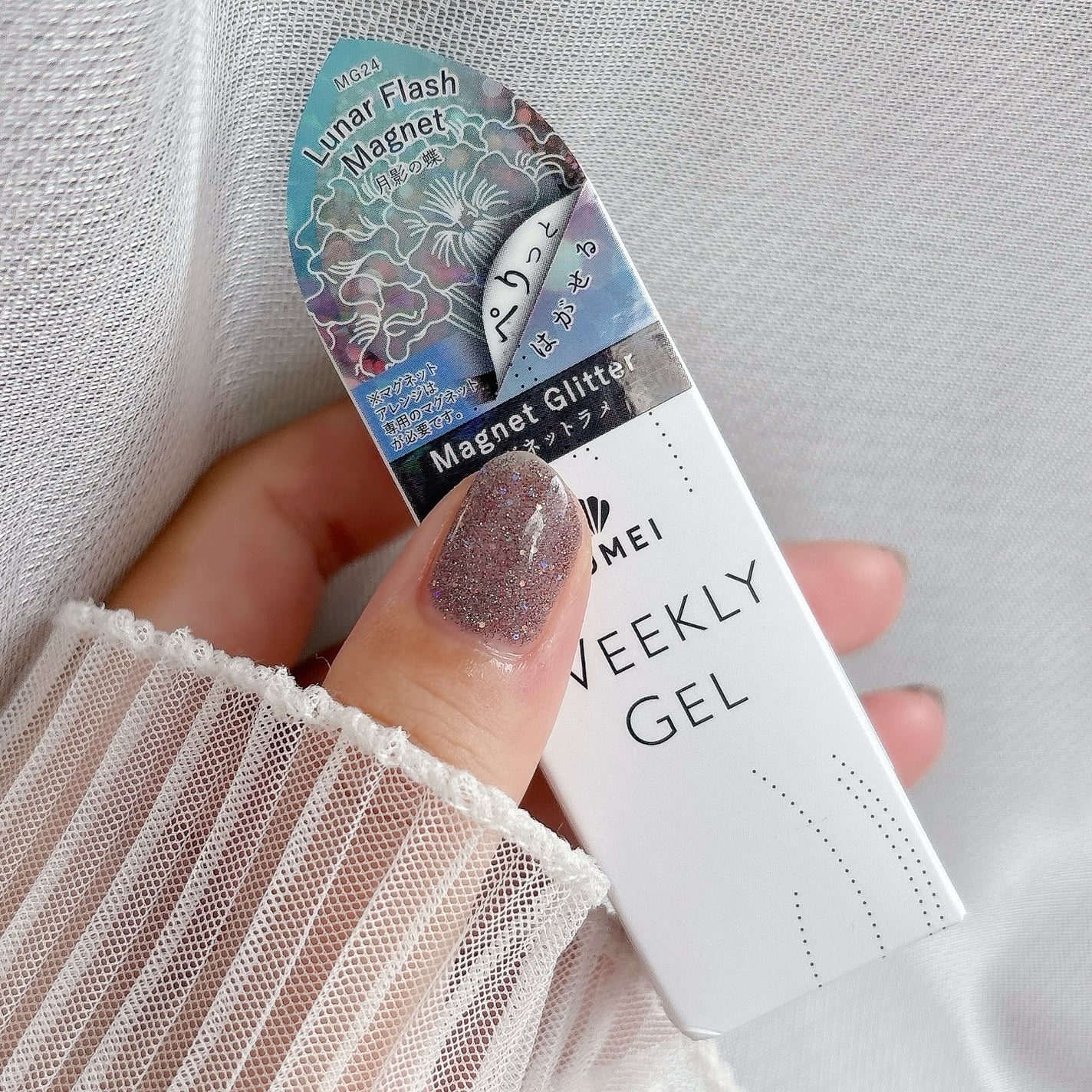 HOMEI ウィークリージェル/HOMEI/ジェルネイルを使ったクチコミ(7枚目)