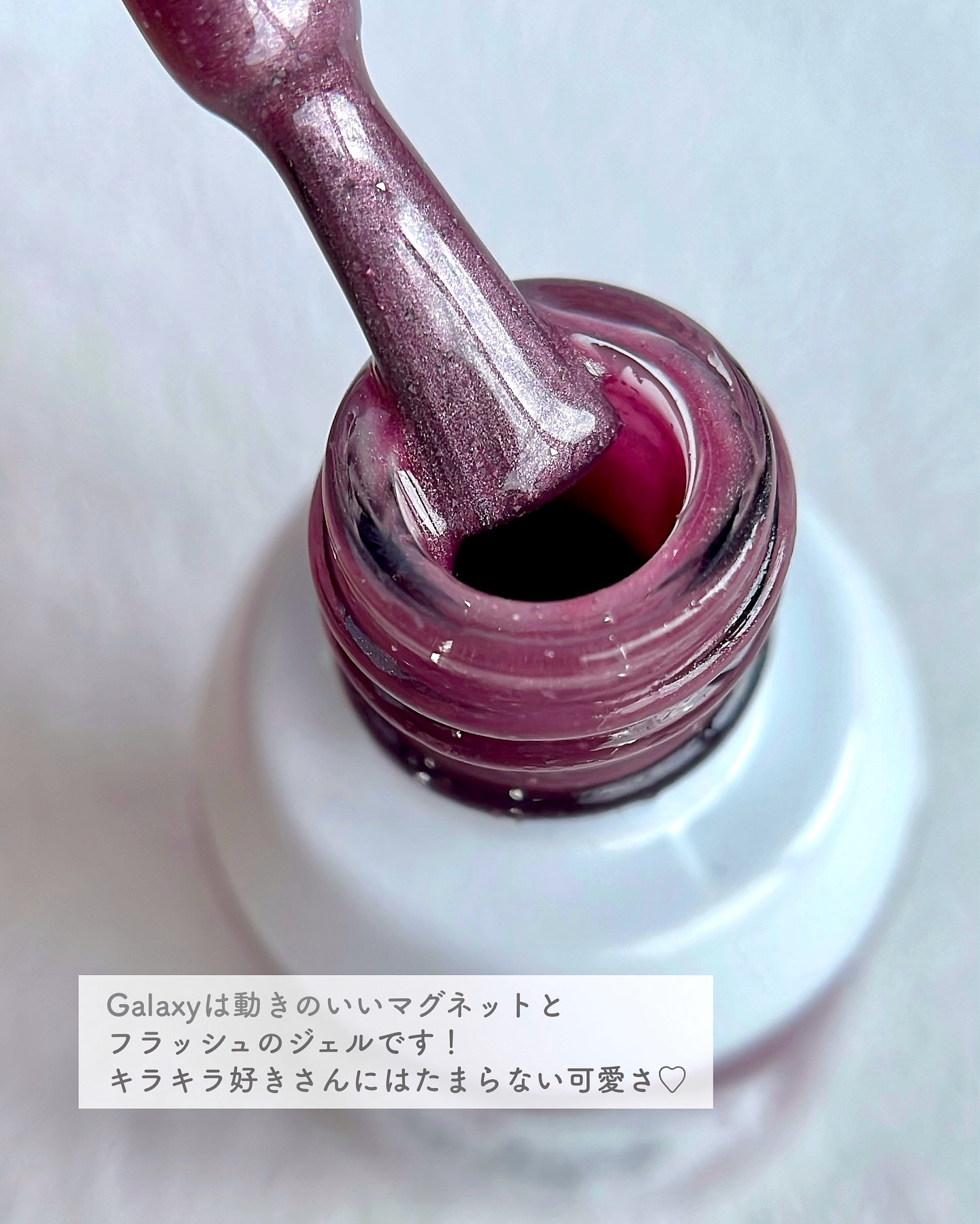 ギャラクシー/100nail/ジェルネイルを使ったクチコミ（2枚目）