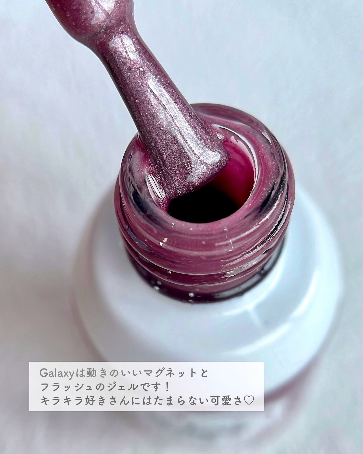 ギャラクシー/100nail/ジェルネイルを使ったクチコミ(2枚目)