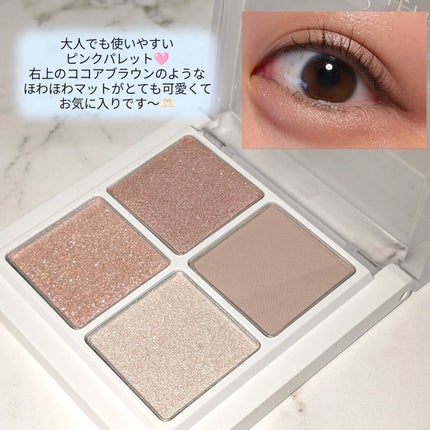 THE アイパレR/b idol/アイシャドウパレットを使ったクチコミ(4枚目)