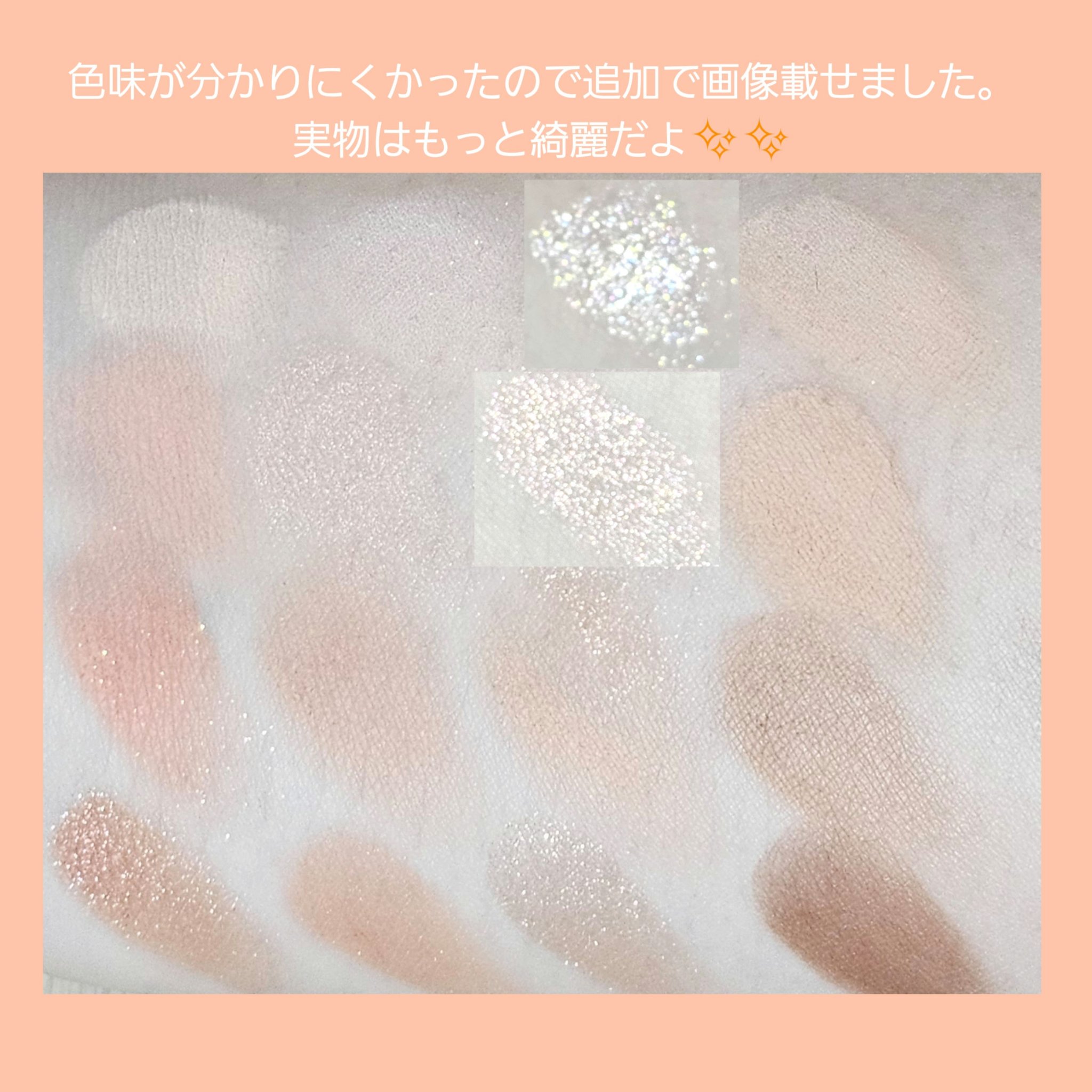 ソフトブラーリングアイパレット 03.サンセットブラーリング/wakemake/アイシャドウパレットを使ったクチコミ（2枚目）