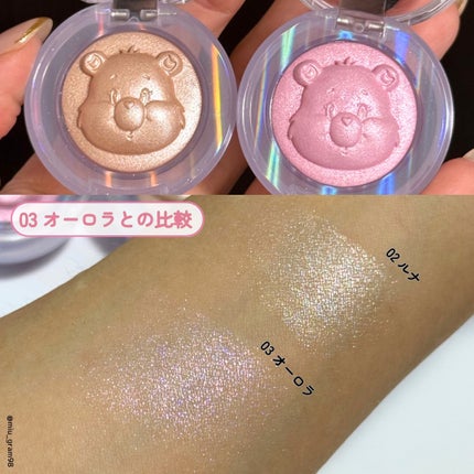 Starlit Beam Lighter/TAG/パウダーハイライトを使ったクチコミ(4枚目)