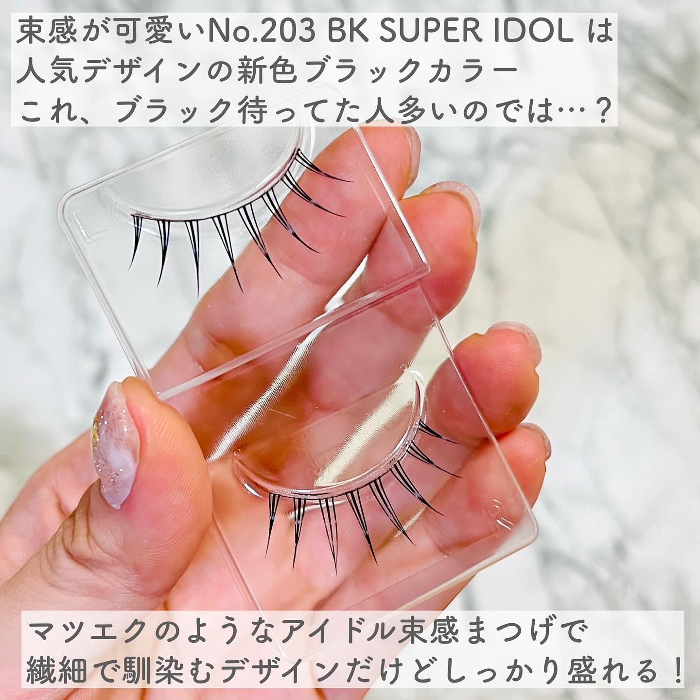 ミッシュブルーミン アイラッシュ インフィニティライン/ミッシュブルーミン/つけまつげを使ったクチコミ（3枚目）