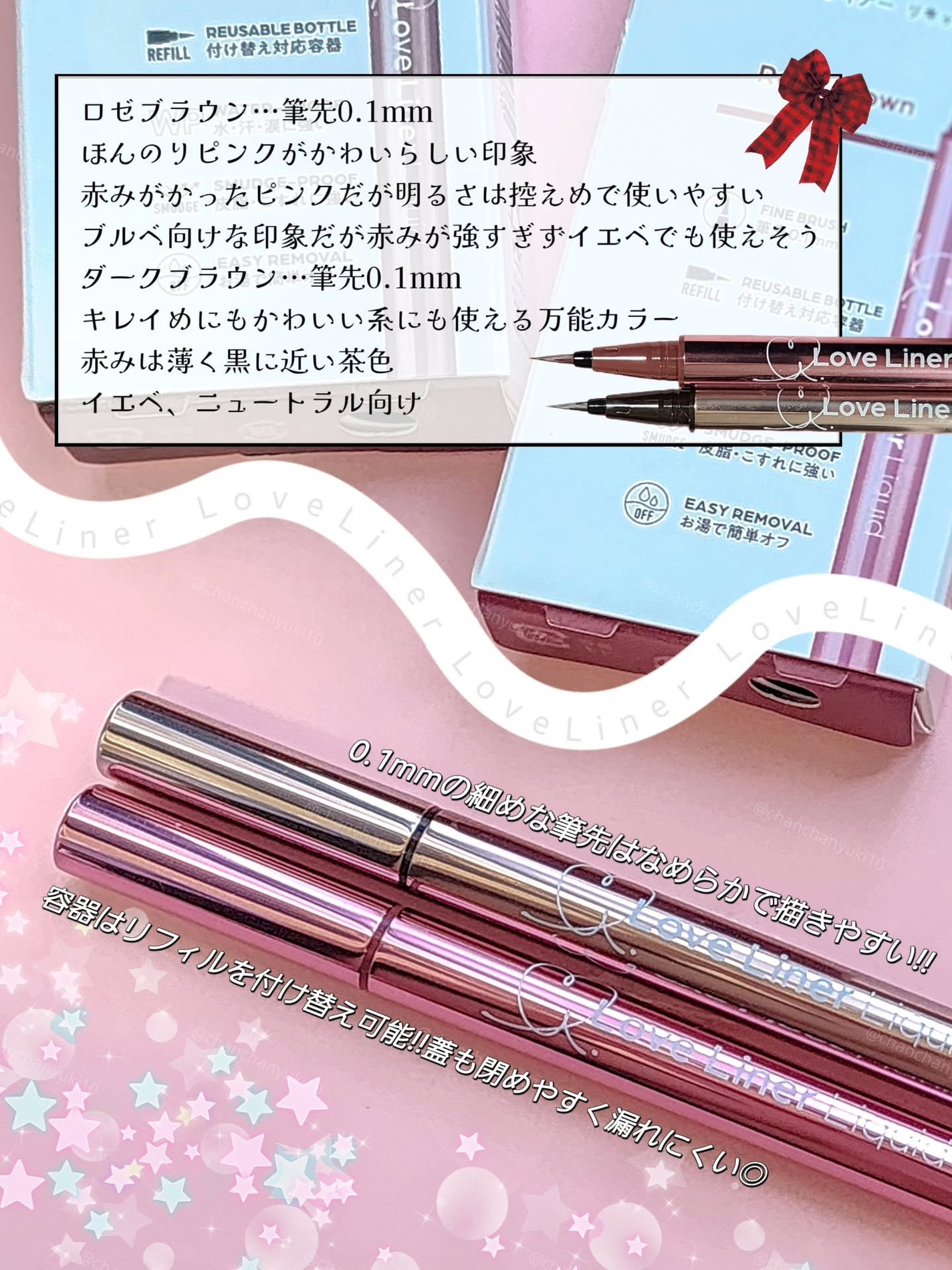 リキッドアイライナーR5/ラブ・ライナー/リキッドアイライナーを使ったクチコミ(3枚目)