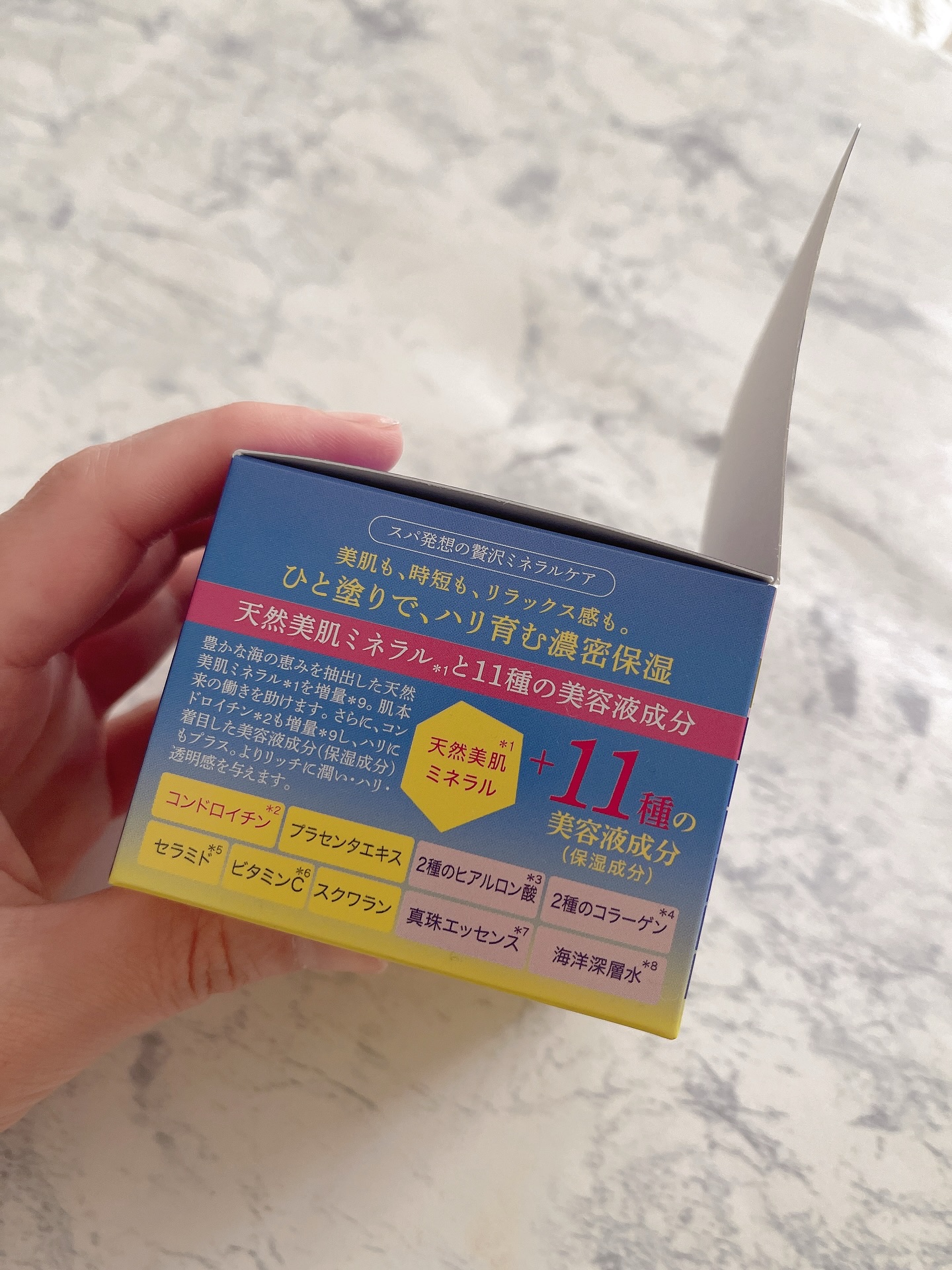 エッセンス ジェル EX/イオナ スパ＆ミネラル/オールインワン化粧品を使ったクチコミ（2枚目）