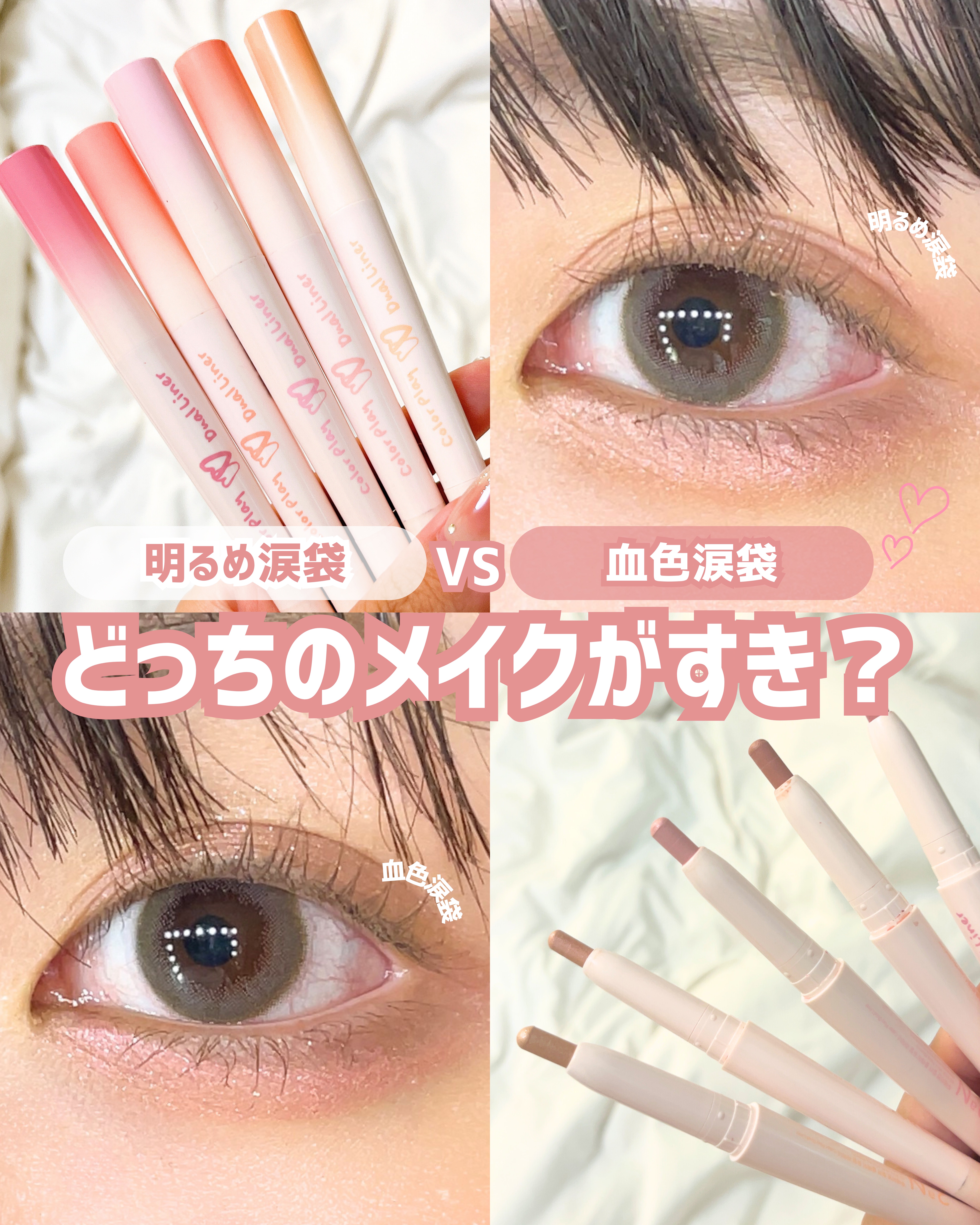 カラープレイデュアルライナー/2aN/スティックアイシャドウを使ったクチコミ（1枚目）