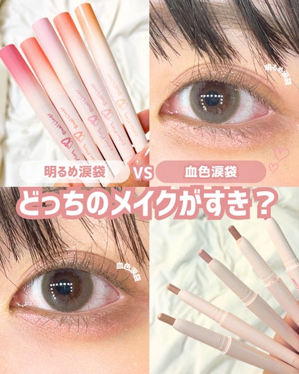 カラープレイデュアルライナー/2aN/スティックアイシャドウを使ったクチコミ(1枚目)