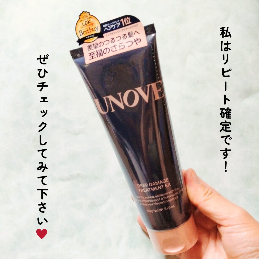 ディープダメージトリートメントEX/UNOVE/洗い流すヘアトリートメントを使ったクチコミ(6枚目)